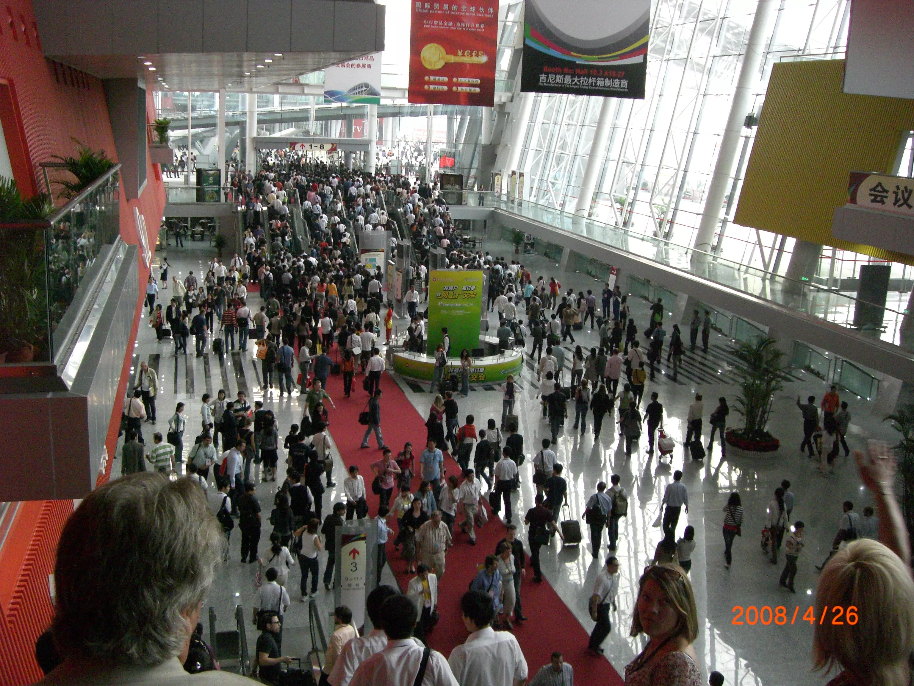 Canton Fair2.JPG