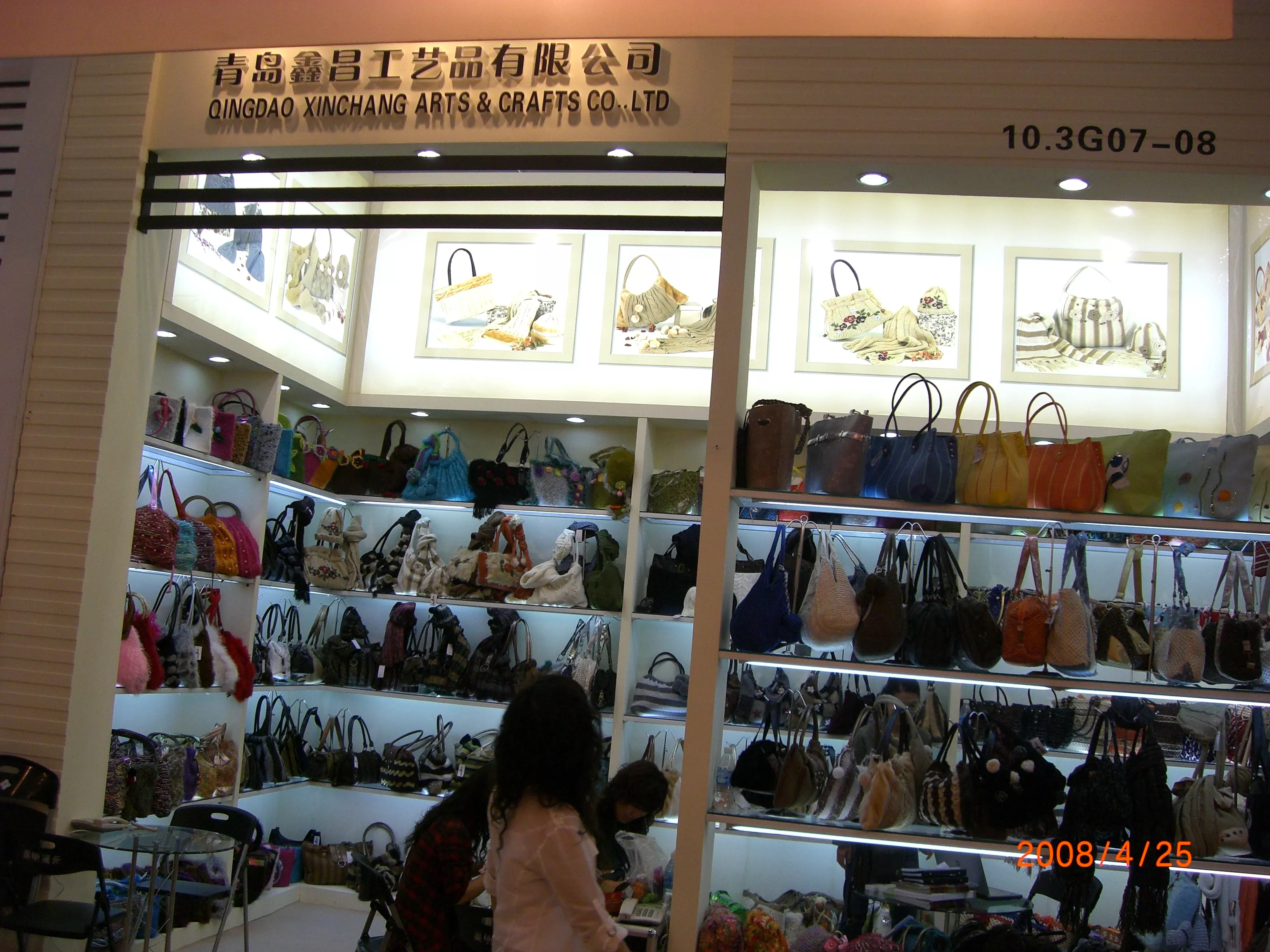 Canton Fair Booth 4.JPG
