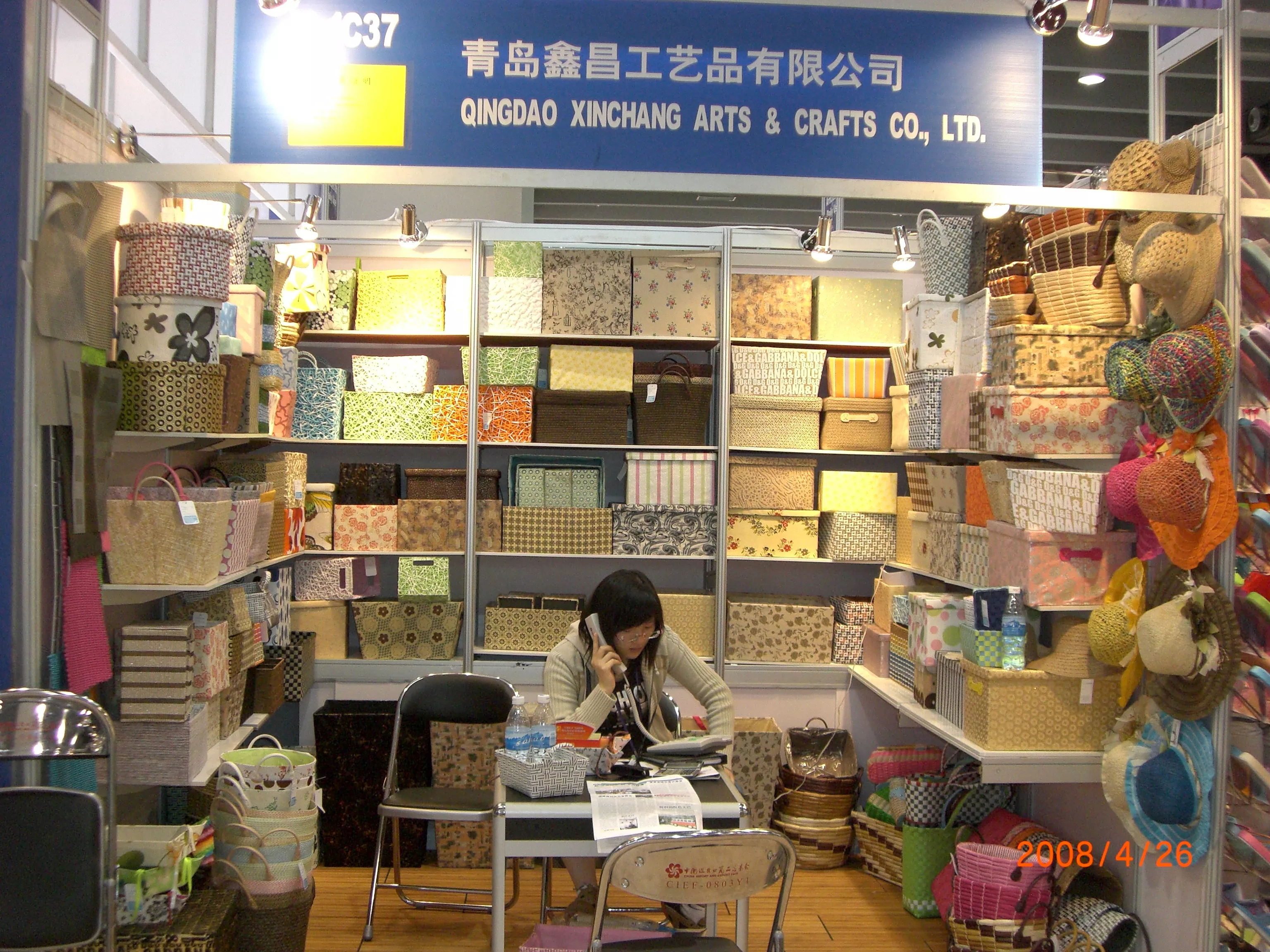 Canton Fair Booth 2.JPG