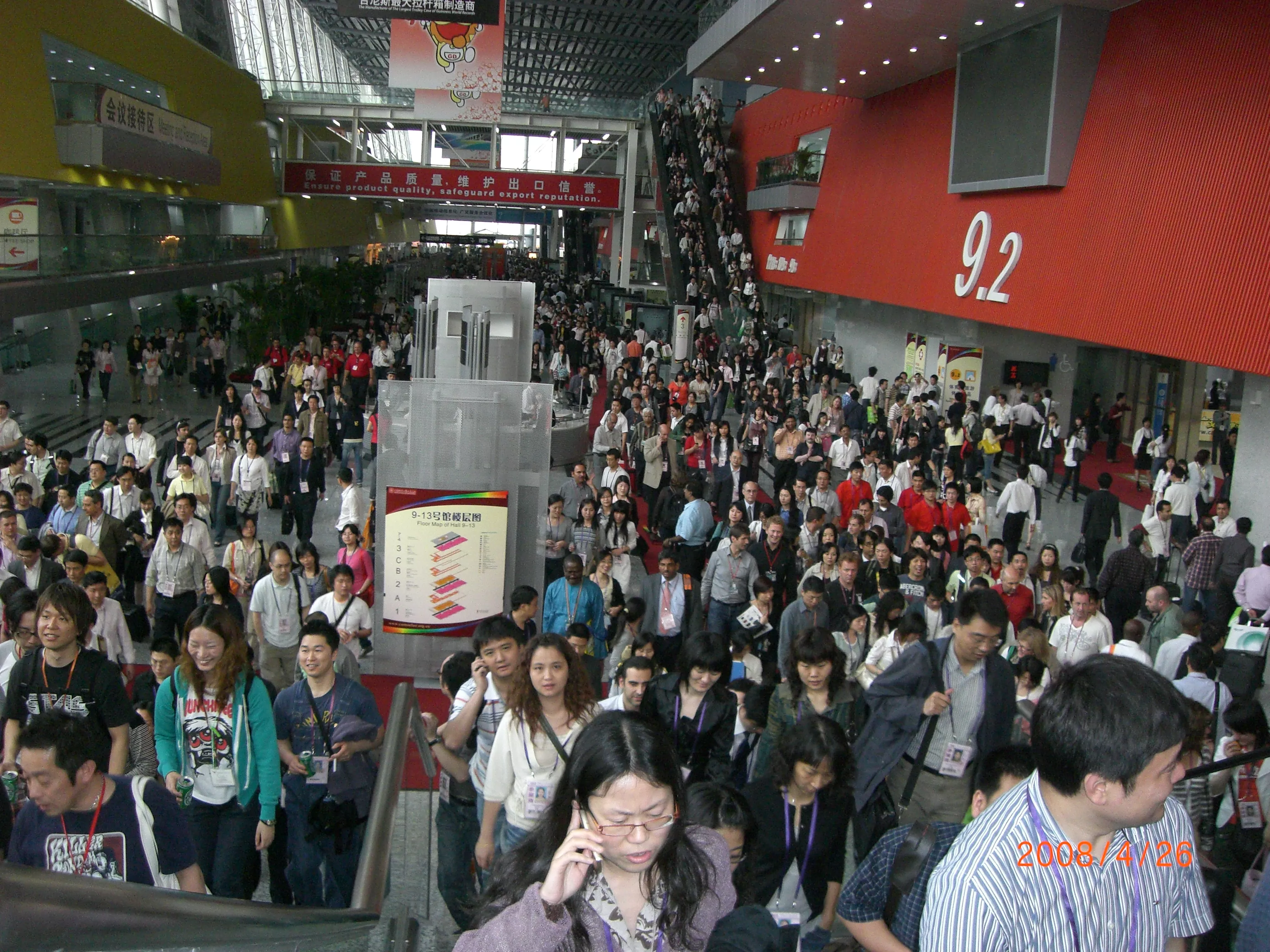 Canton Fair1.JPG